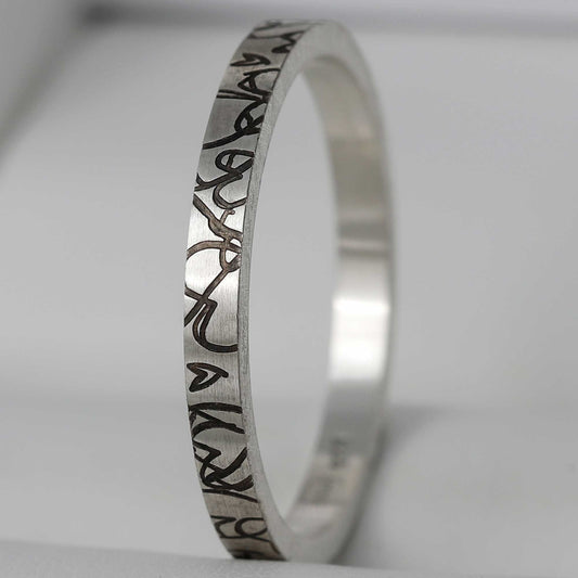 Anneau fin (Addon medium) en argent "Umi" 60 - Seconde main